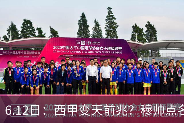 6.12日：西甲变天前兆？穆帅点名B席，皇马0元截胡巴萨马竞，老佛爷这招太狠